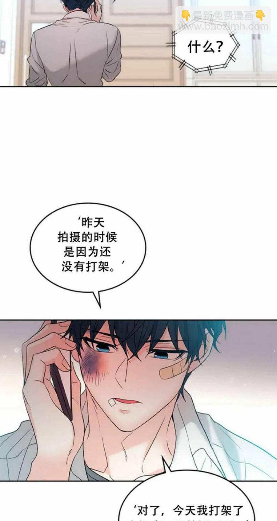 61.独占8