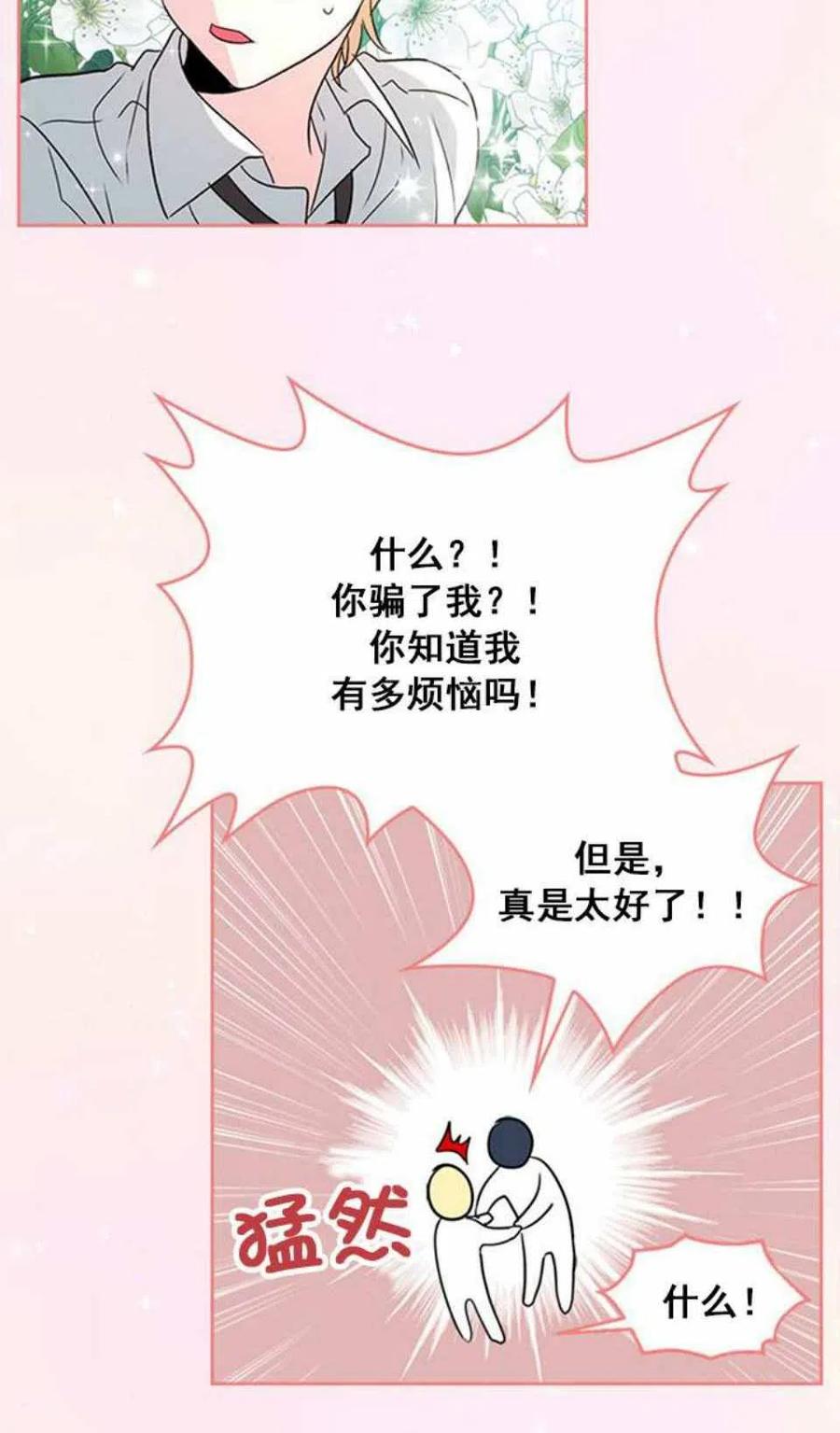 62.不知道才最好10