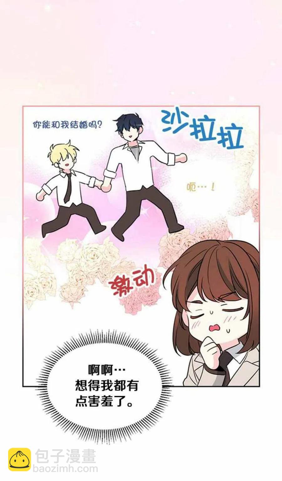 62.不知道才最好11