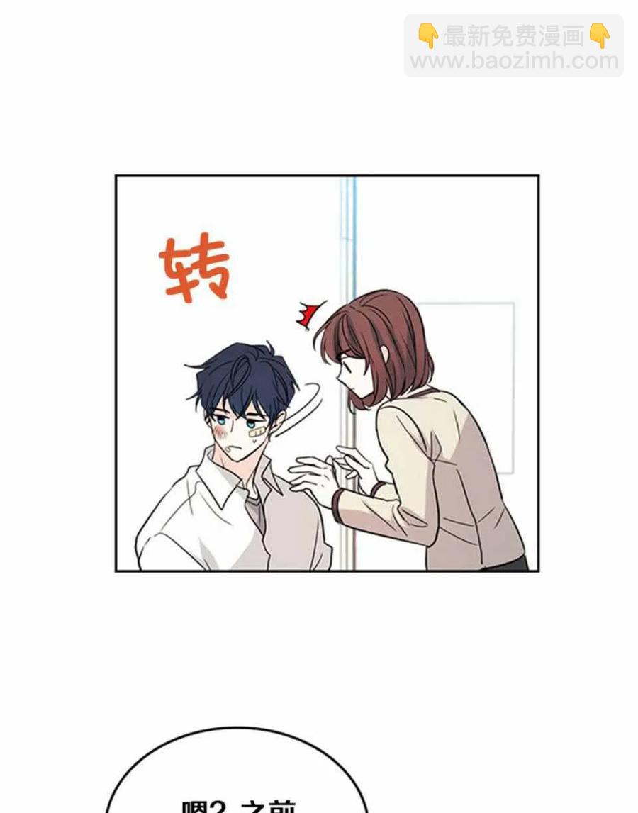 62.不知道才最好19