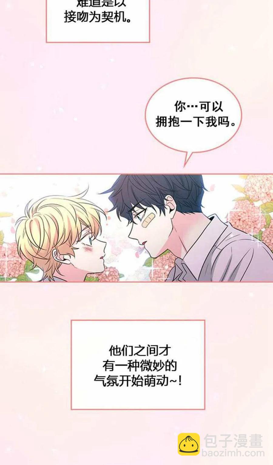 62.不知道才最好2