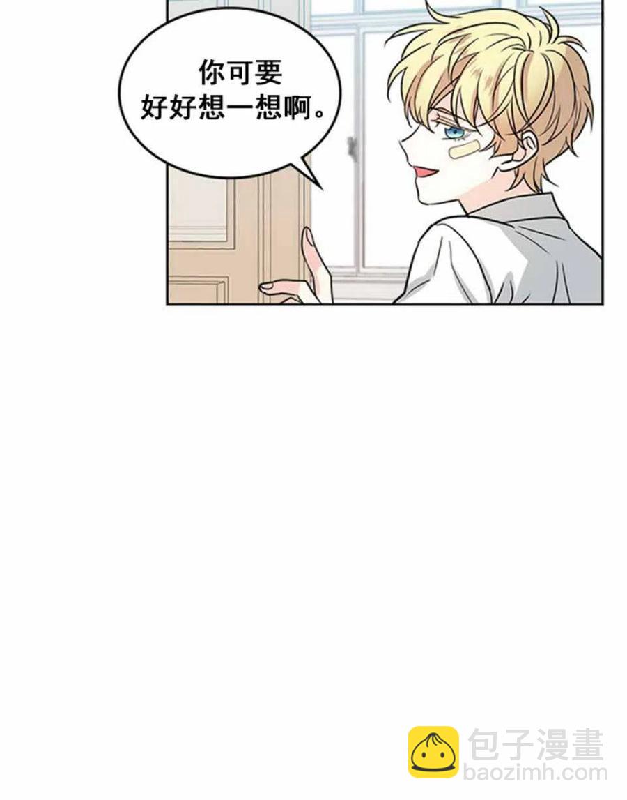 62.不知道才最好26