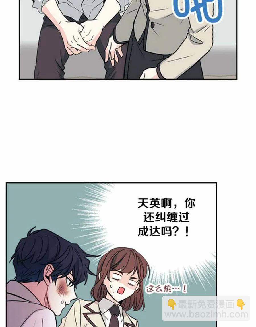 62.不知道才最好28