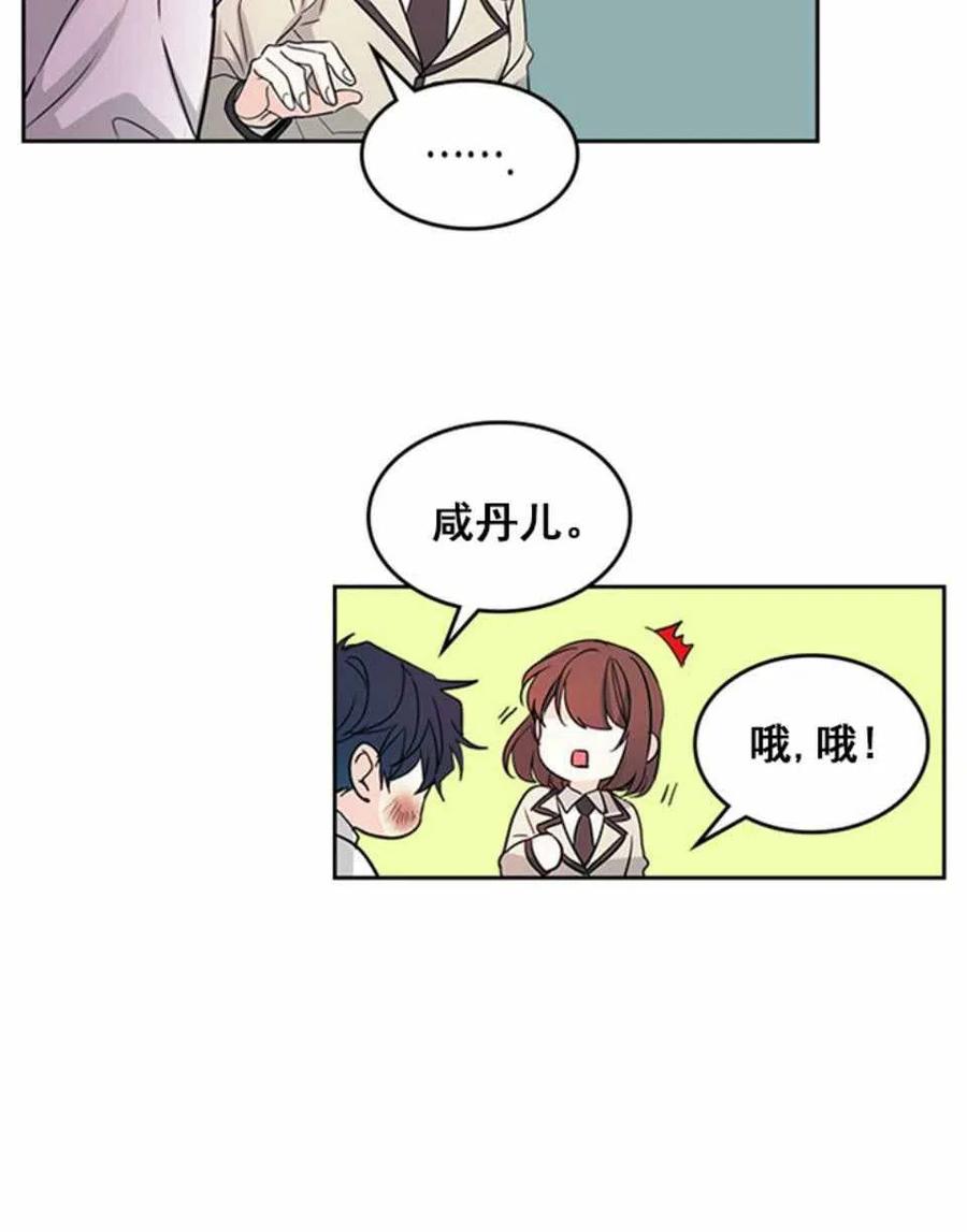 62.不知道才最好29