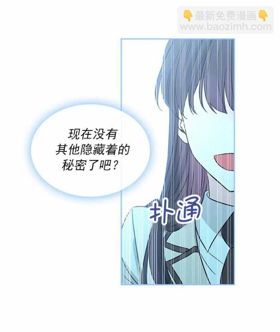 62.不知道才最好41