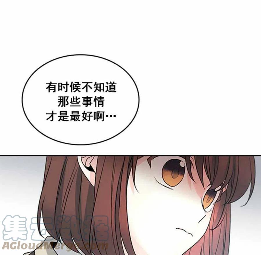 62.不知道才最好45