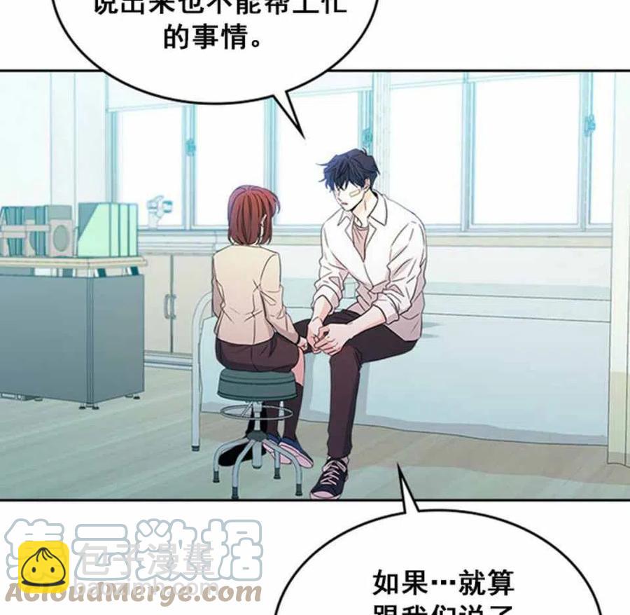 62.不知道才最好48