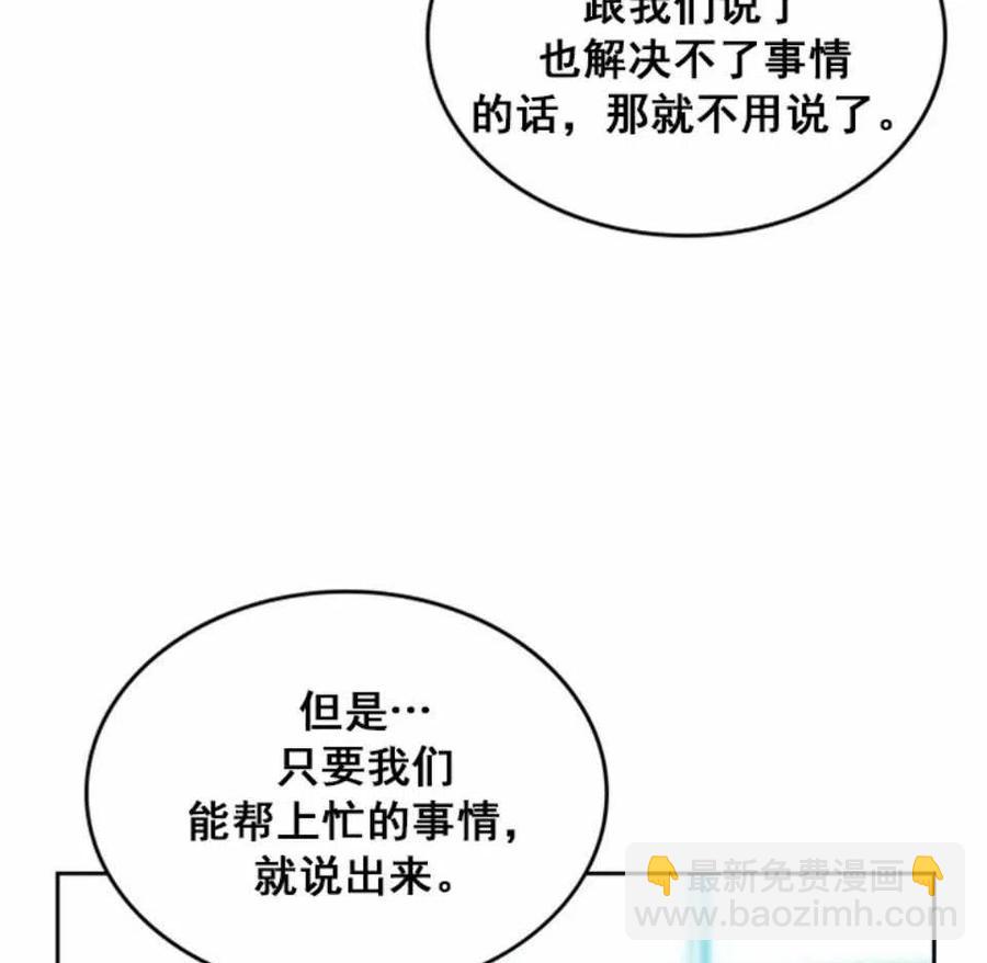 62.不知道才最好53