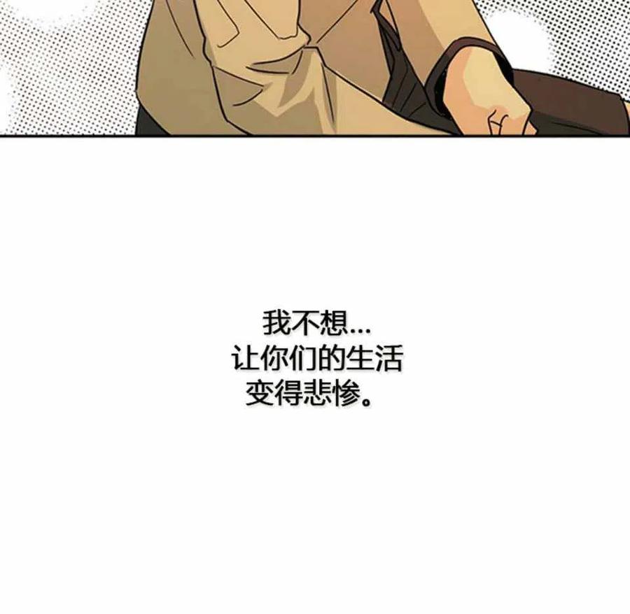 62.不知道才最好63
