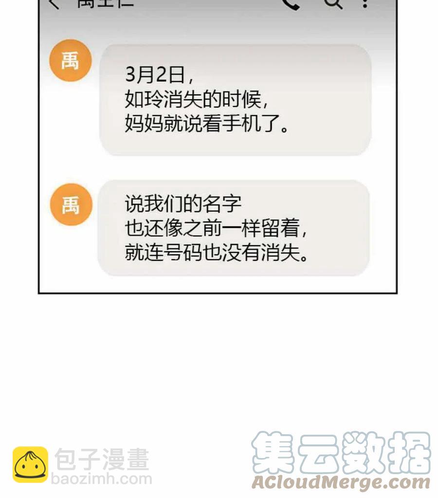 62.不知道才最好67
