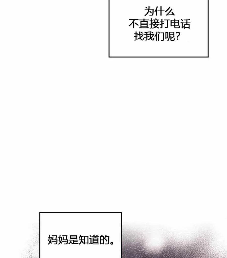 62.不知道才最好69