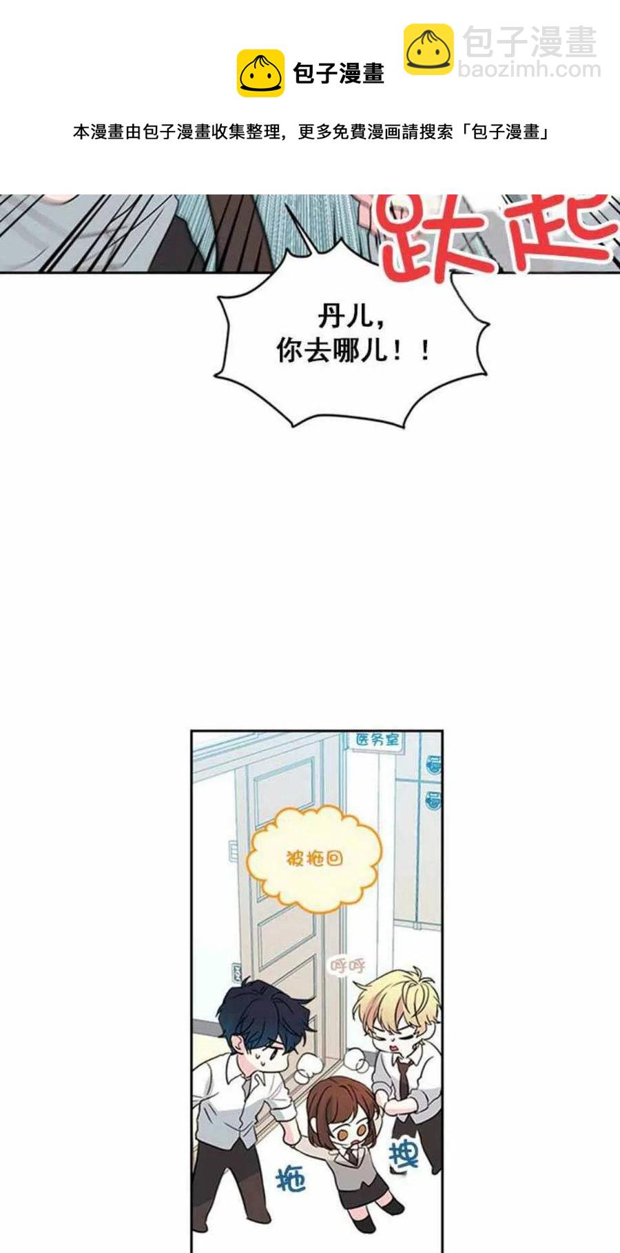 62.不知道才最好7
