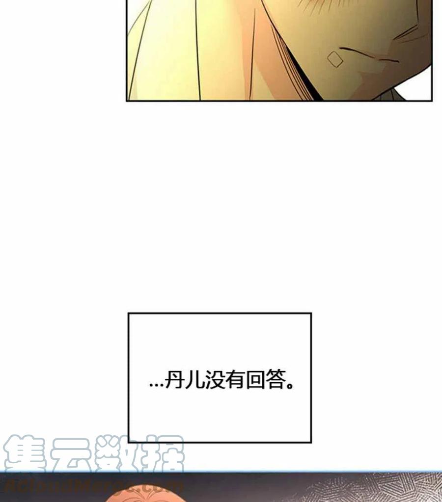 62.不知道才最好73