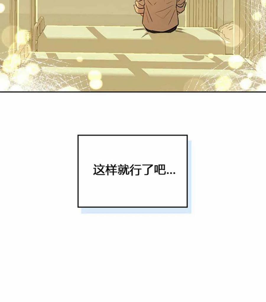 62.不知道才最好77
