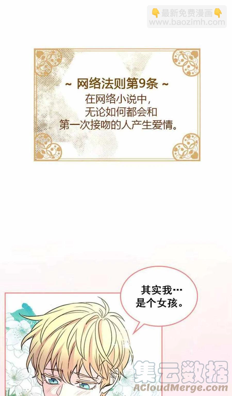 62.不知道才最好9