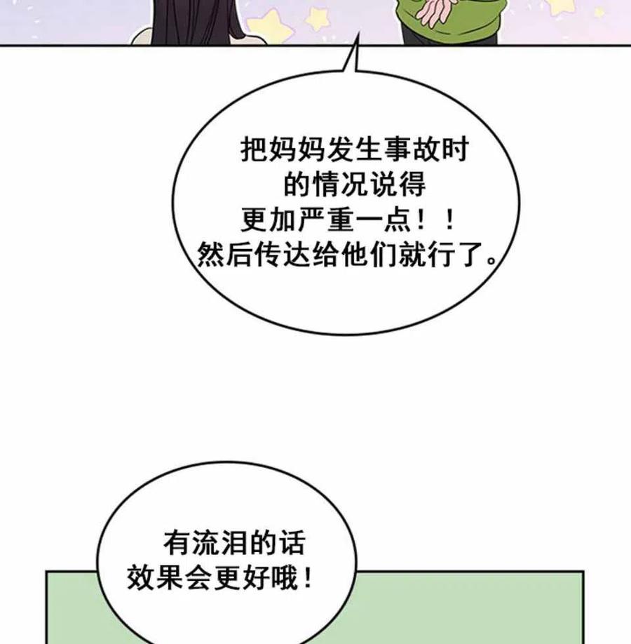 第64话1