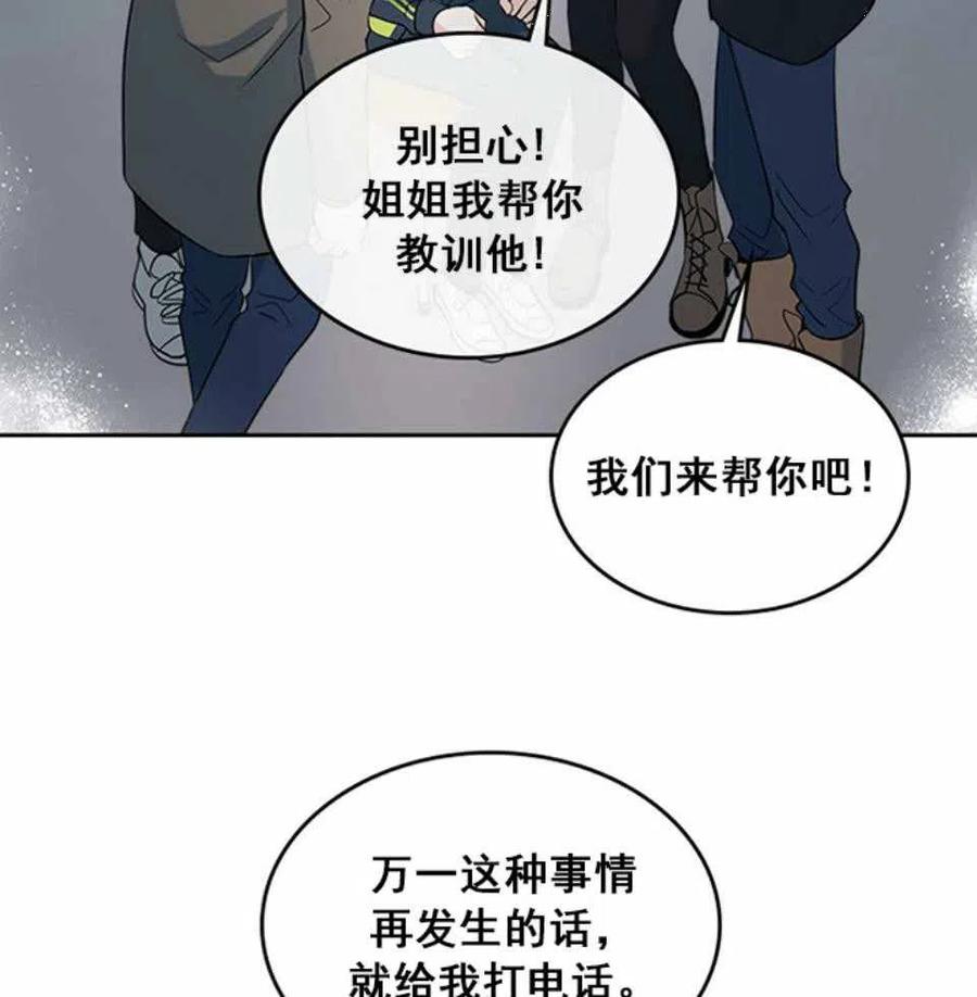 第64话10