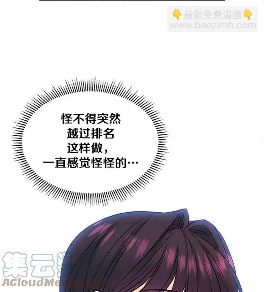 第64话100