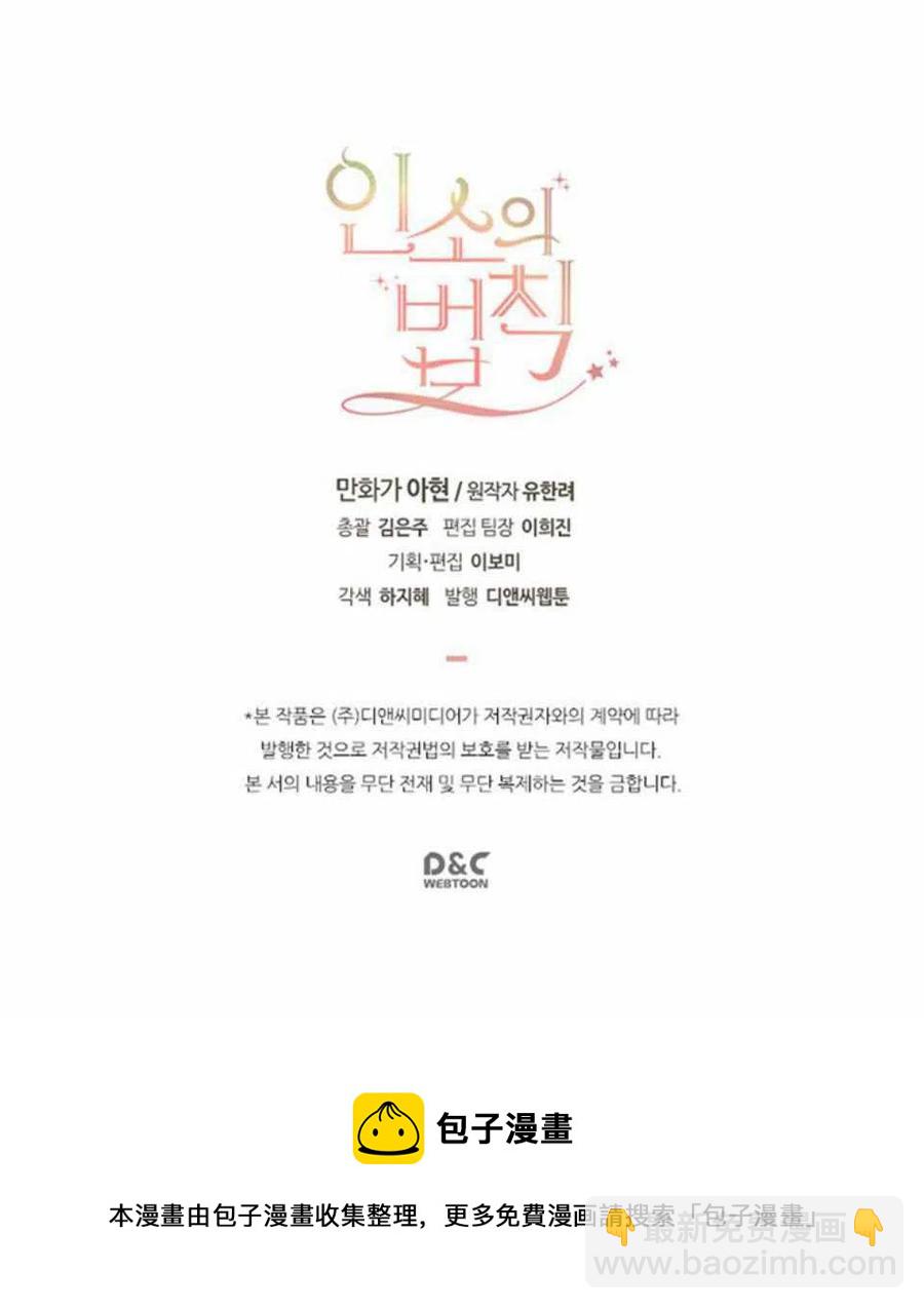 第64话103