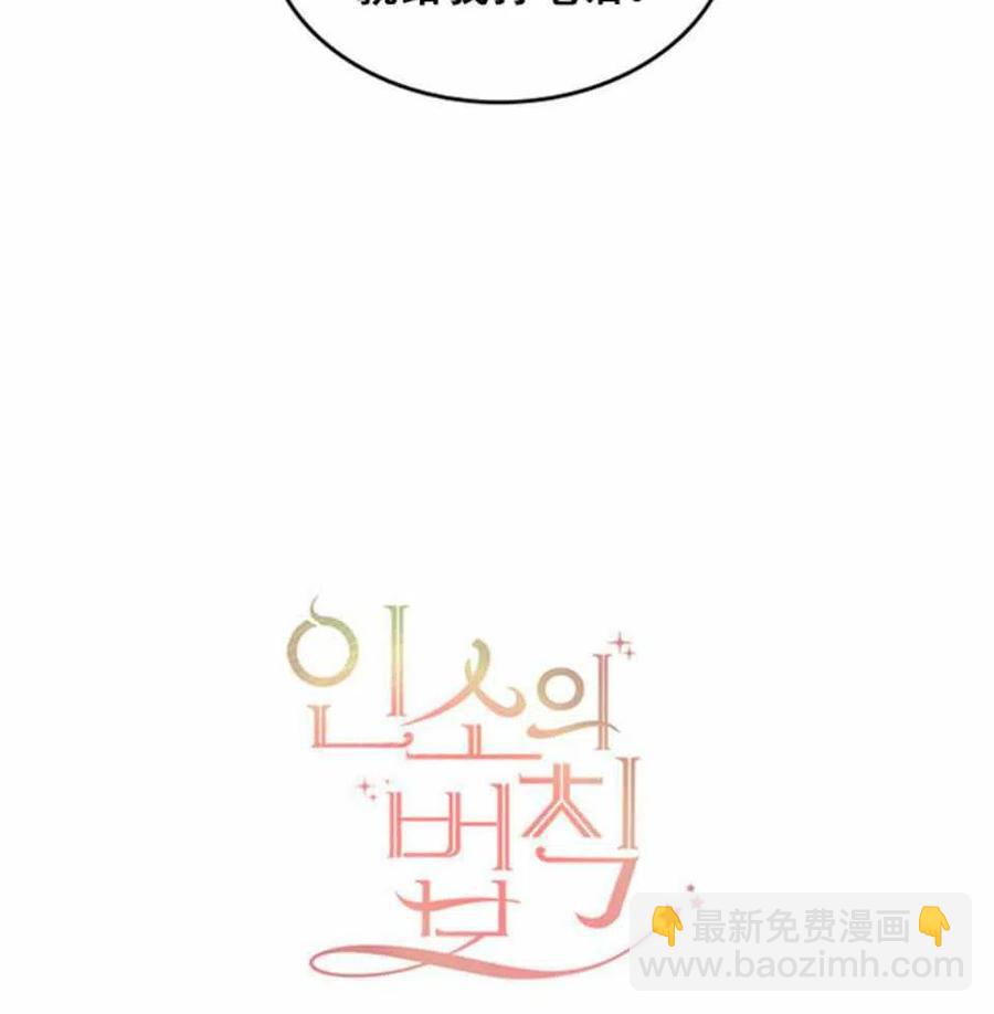 第64话11