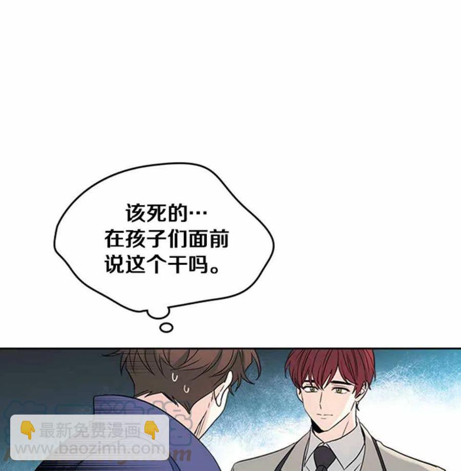 第64话16