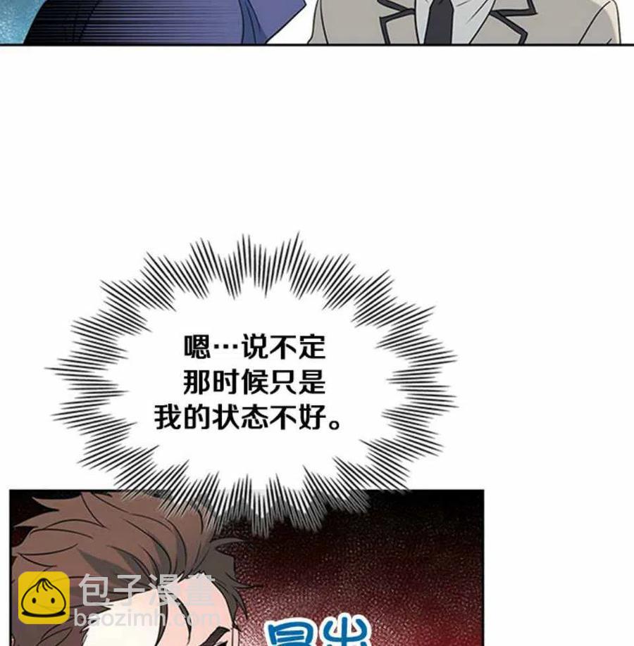 第64话17