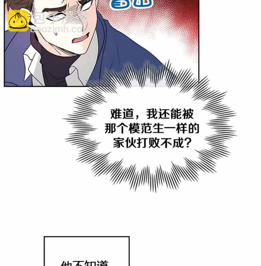 第64话18