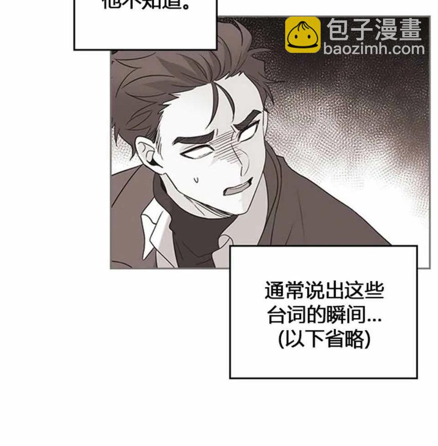 第64话19