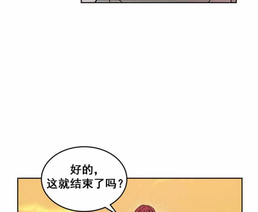 第64话22