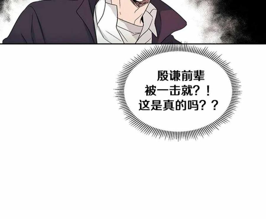 第64话25