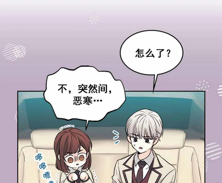 第64话38