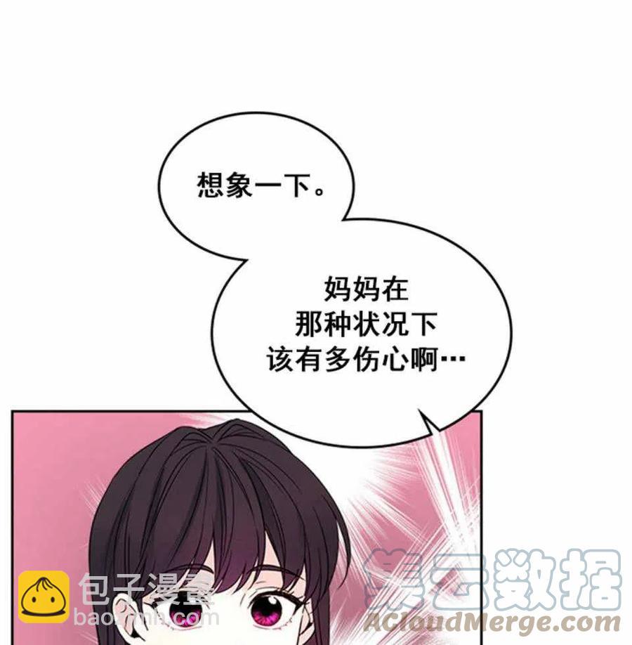 第64话4