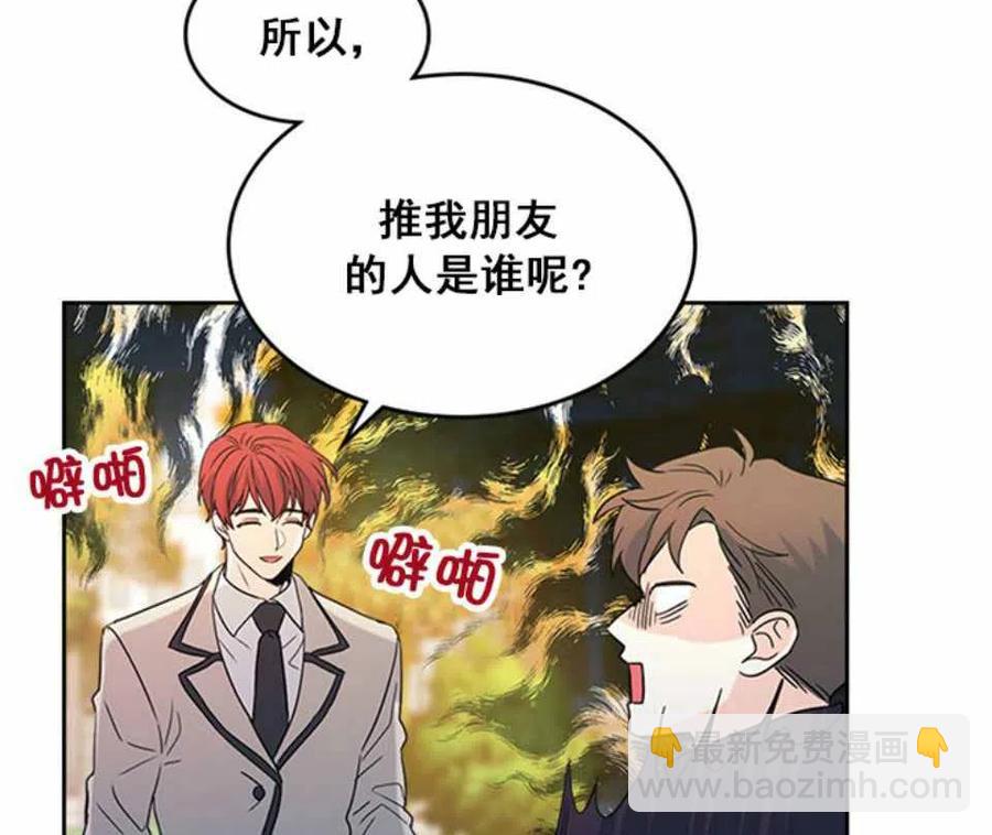 第64话42