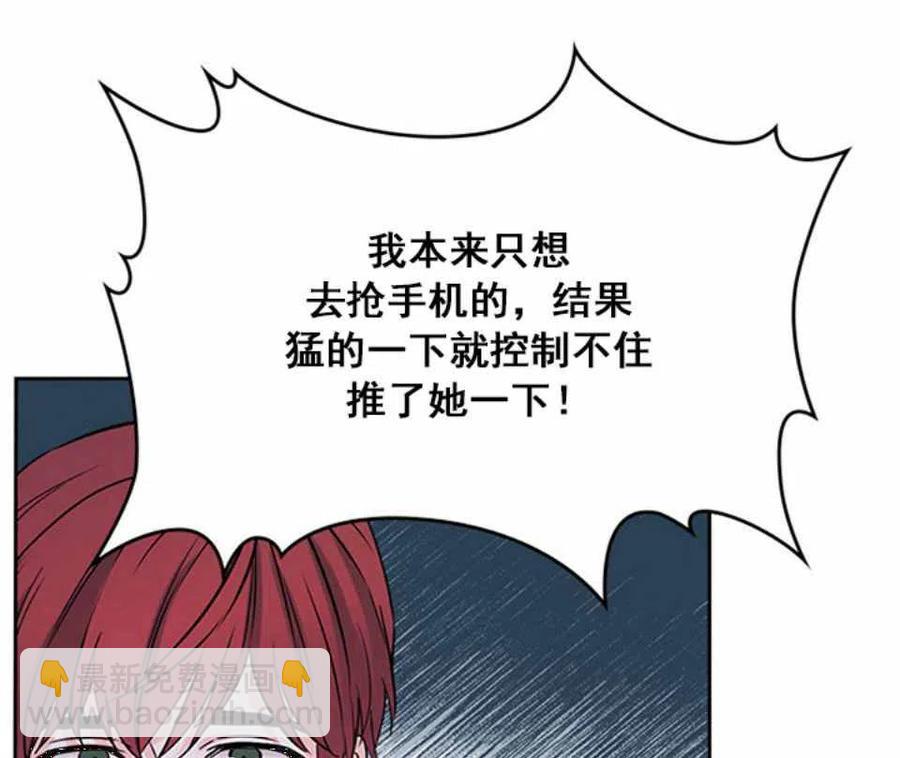 第64话53