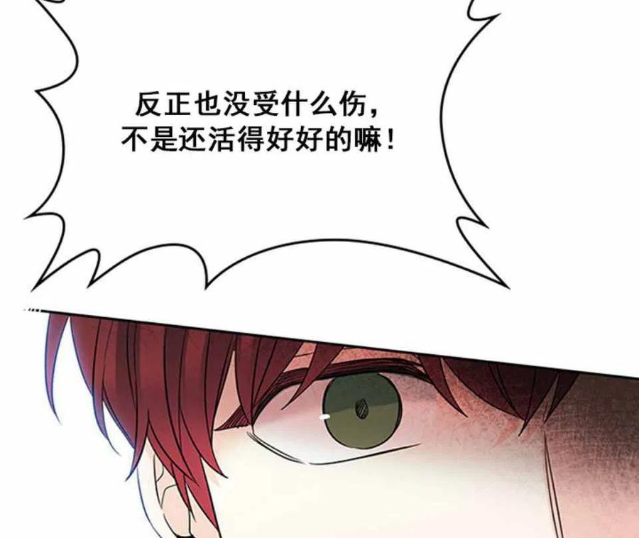 第64话55