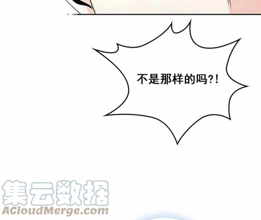 第64话56