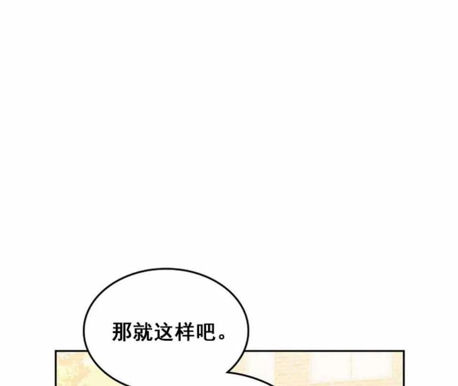 第64话59