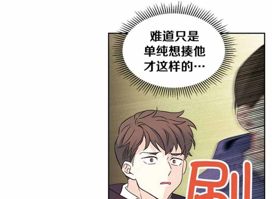 第64话66