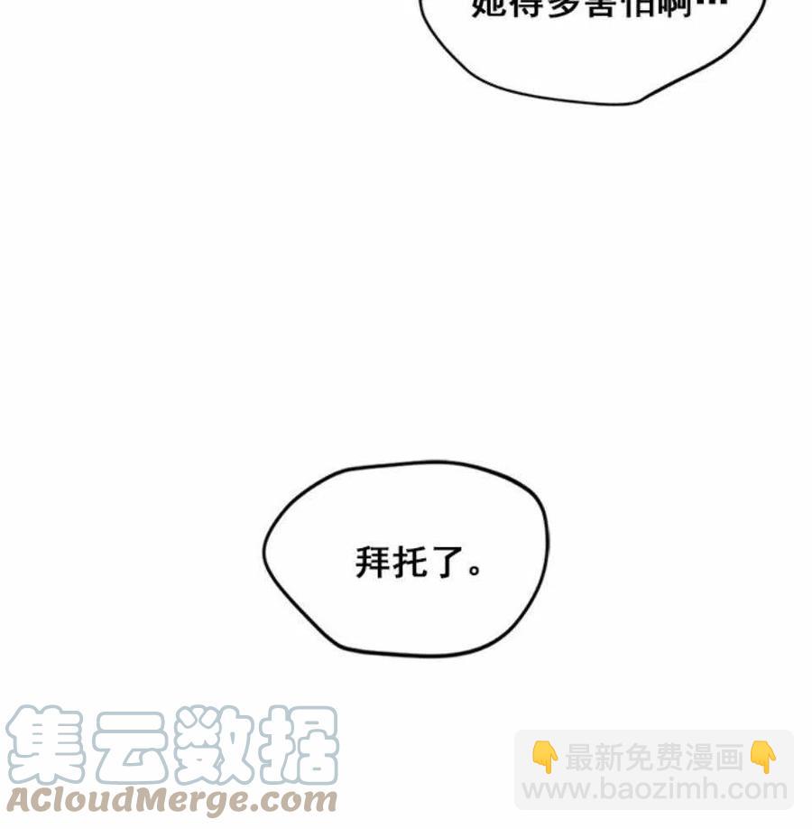 第64话8