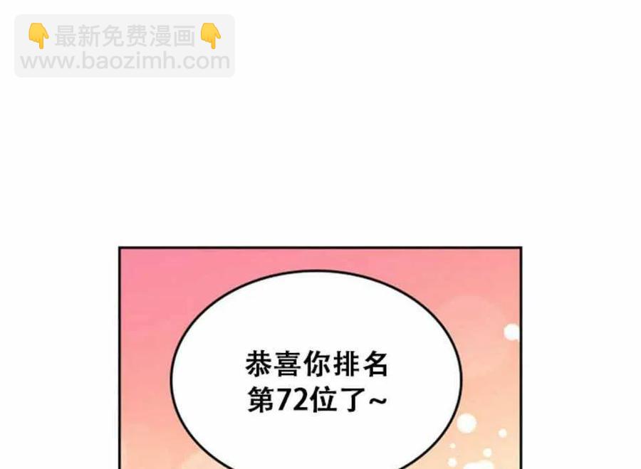 第64话82