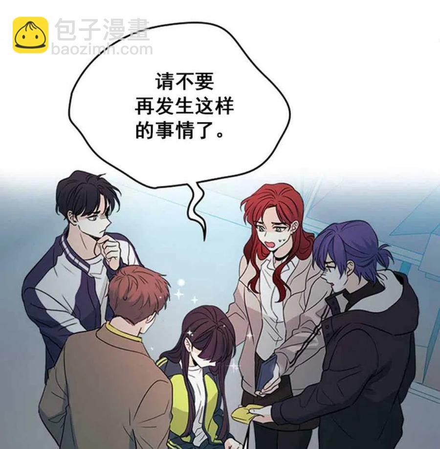 第64话9