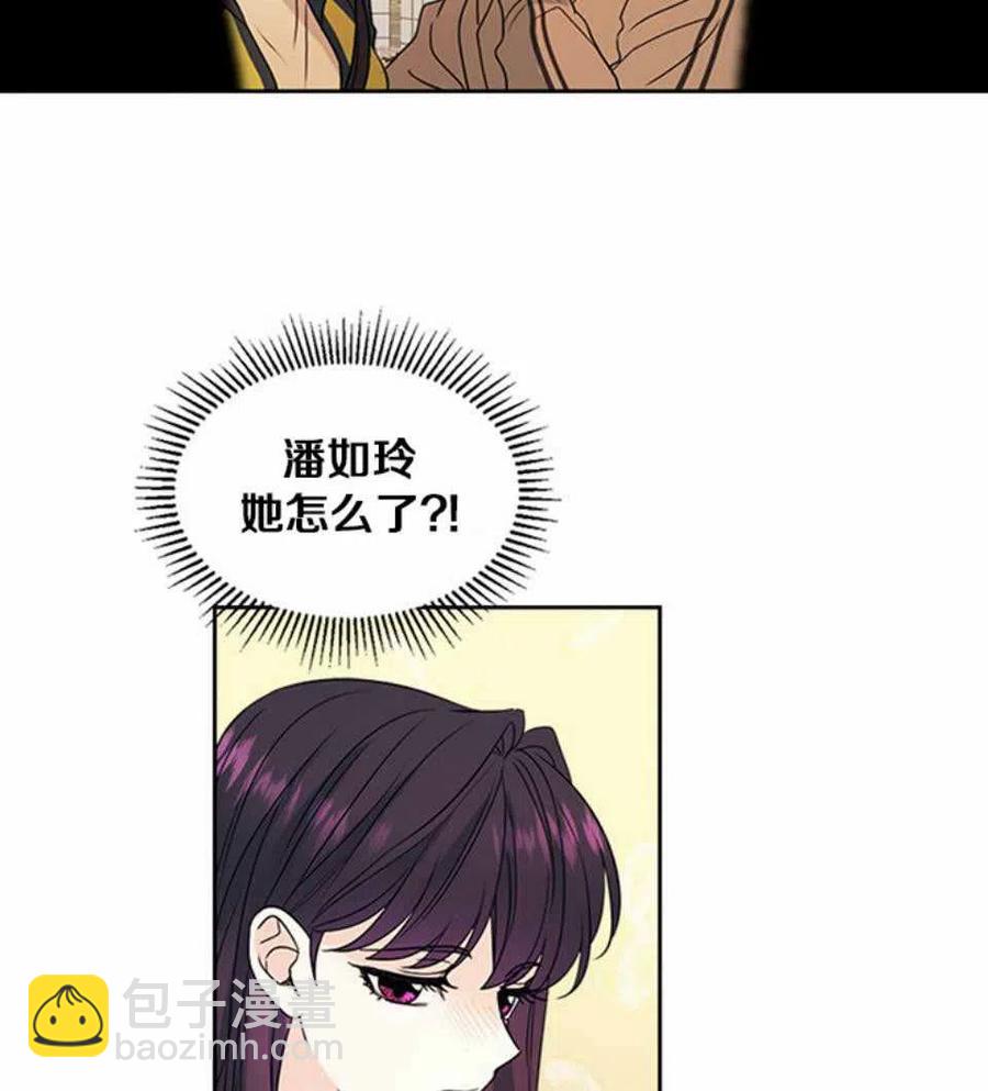 第64话90