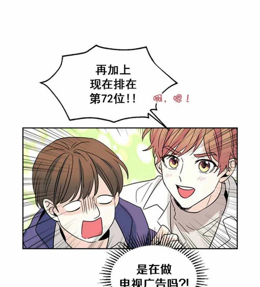 第64话94