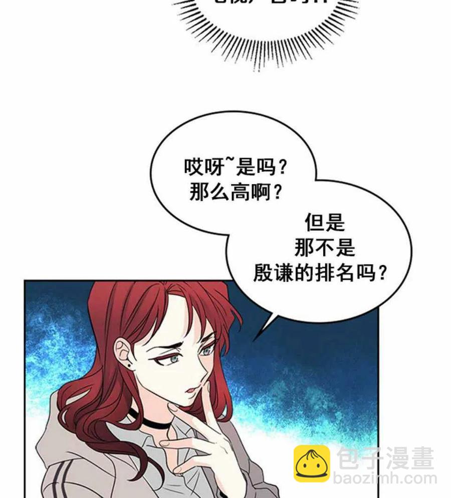 第64话95