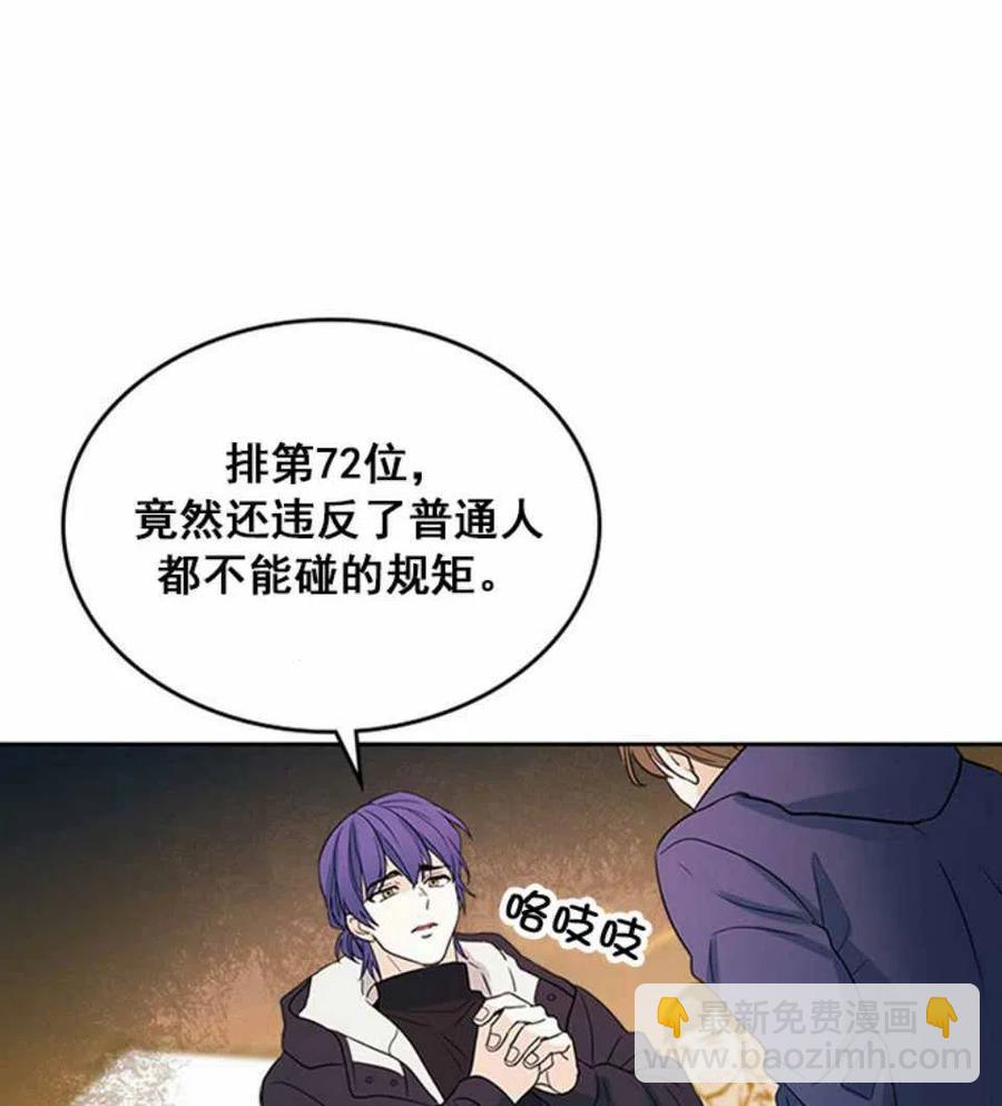 第64话97
