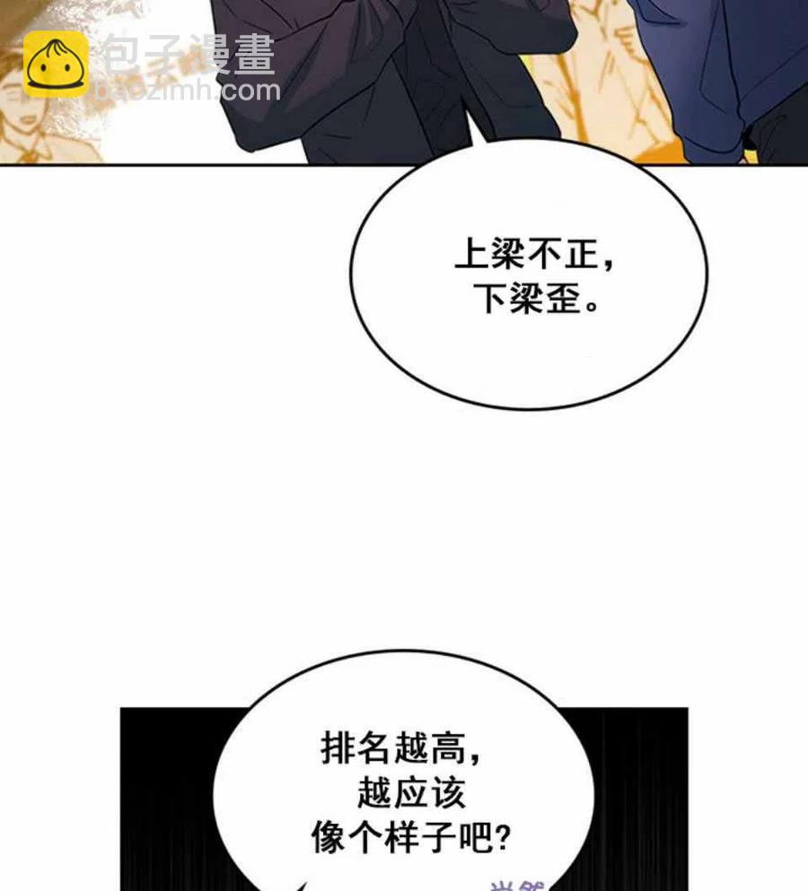 第64话98