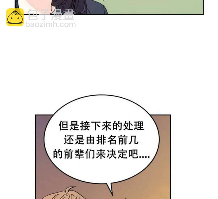 第65话20