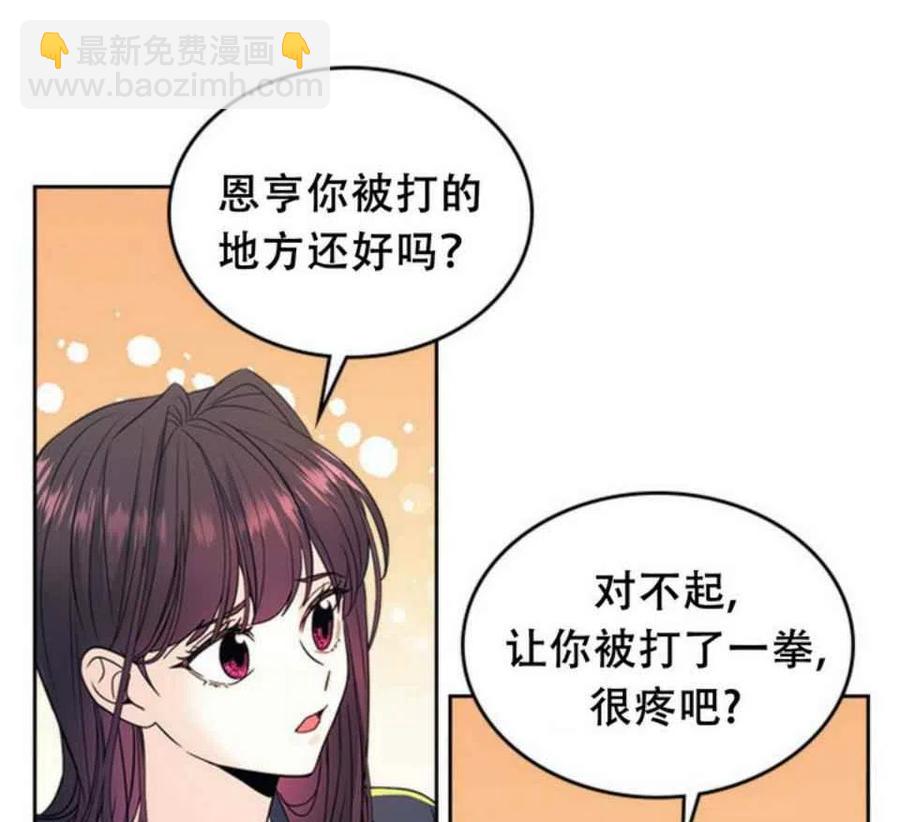 第65话22