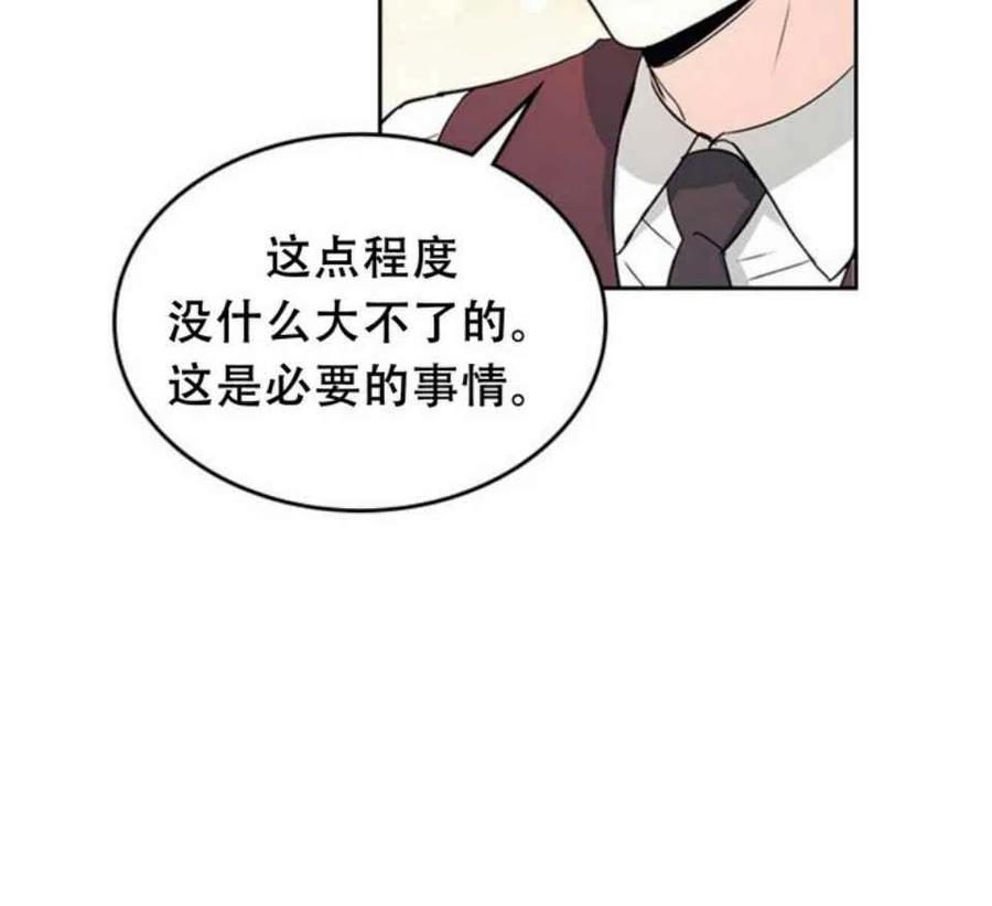 第65话25