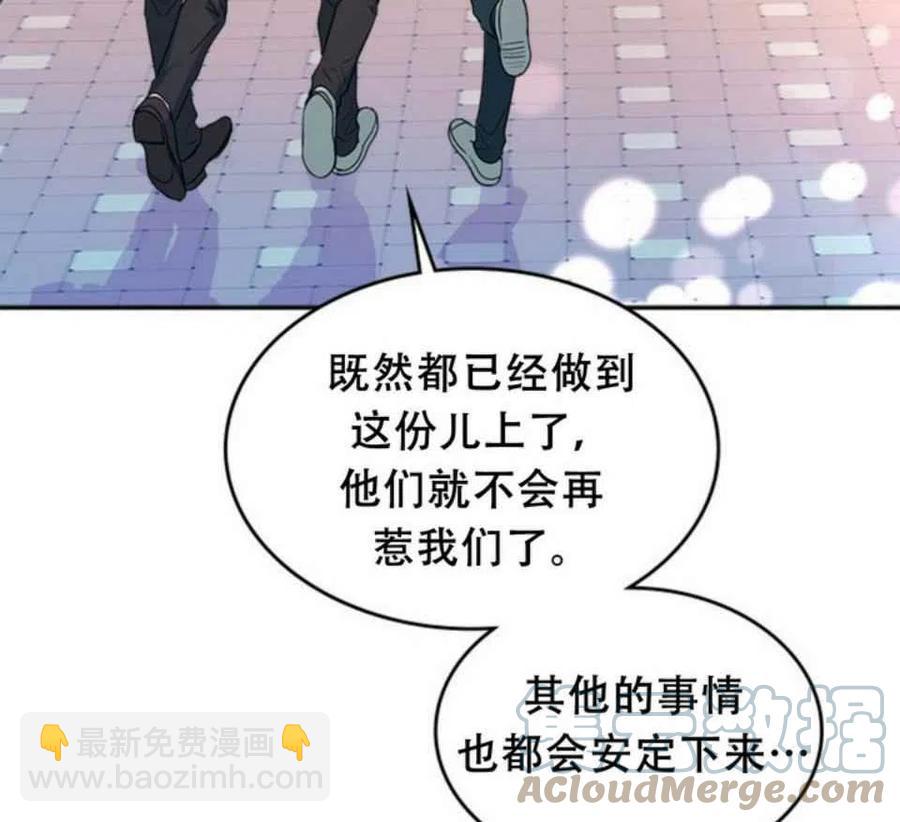 第65话27
